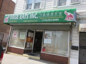Vege Eats storefront is unassuming, but the deliciousness that fills the freezer cases is worth the trip. 